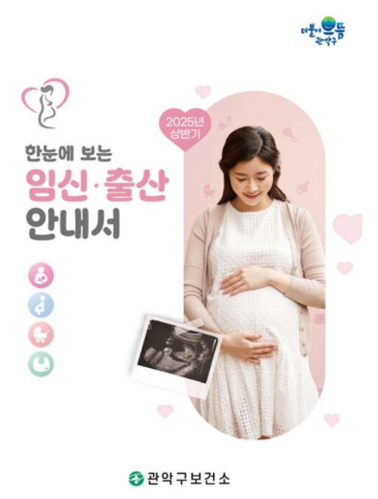 성장양육지원금