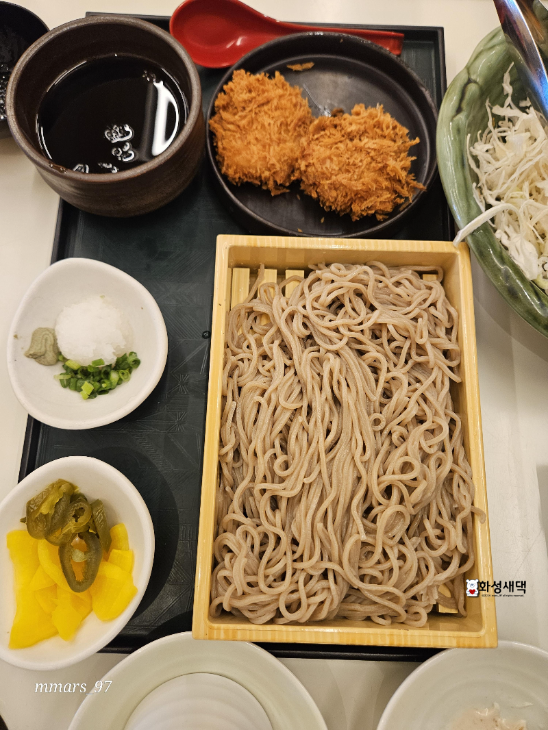 수원-사보텐