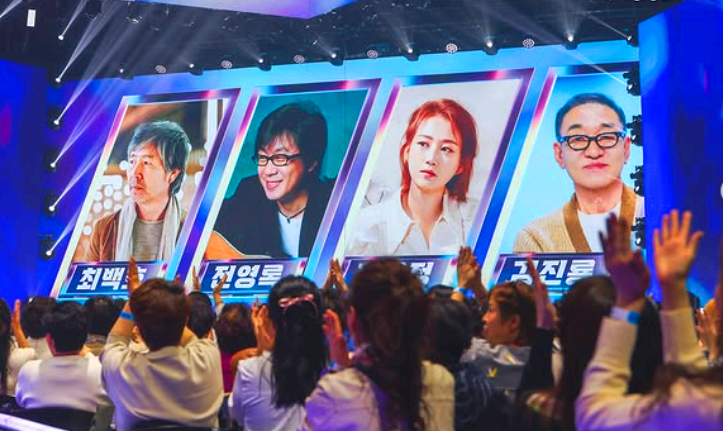 무명전설