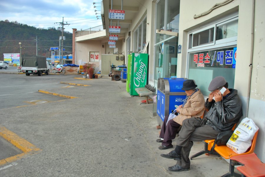 배둔 시외버스터미널