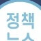 추석 명절 연휴 전국 응급실 병원 약국 찾기