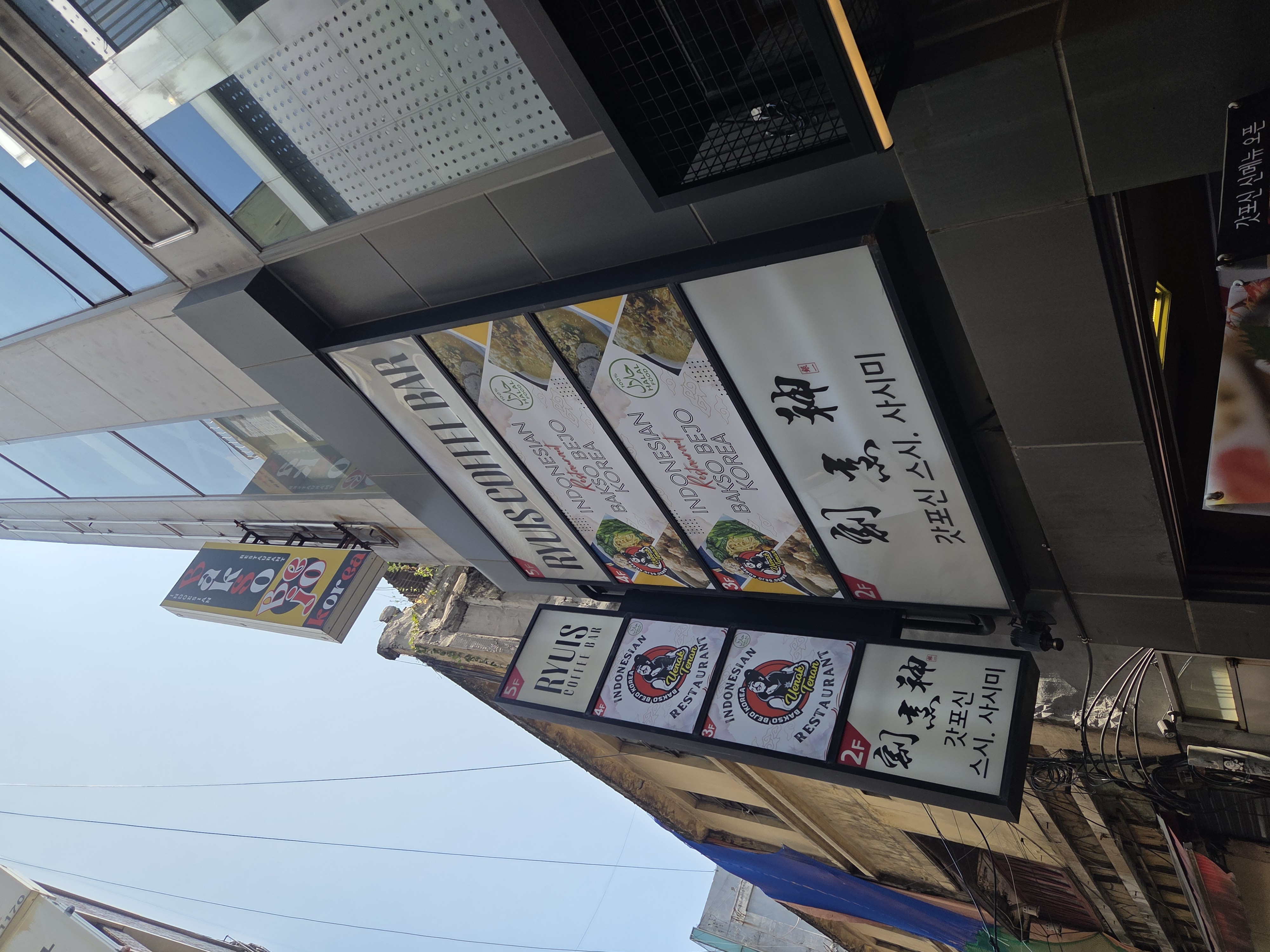 류이즈커피바