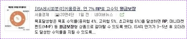 적금금리 높은 곳