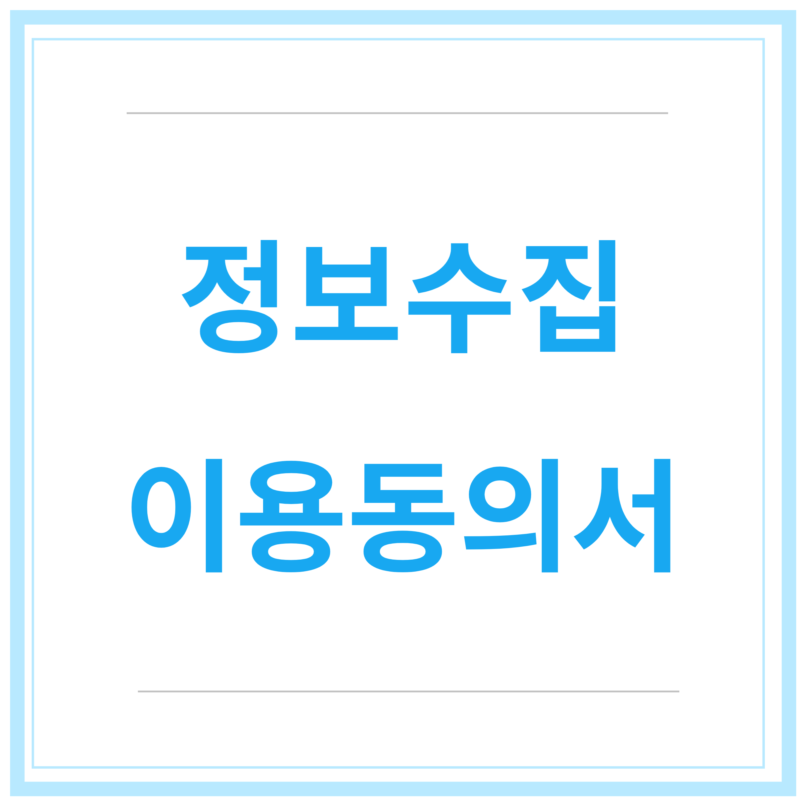 국민취업지원금-신청방법-청년취업지원금-제도