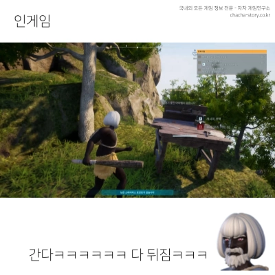 팰월드-게임-몽둥이-다-만들고-사냥-간다