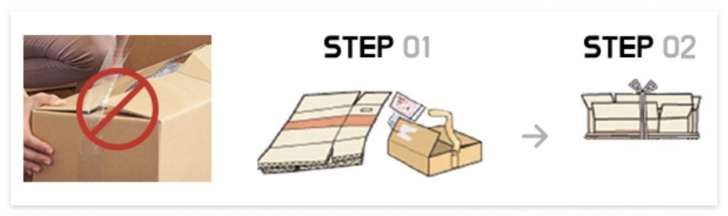 골판지 박스 분리수거 배출