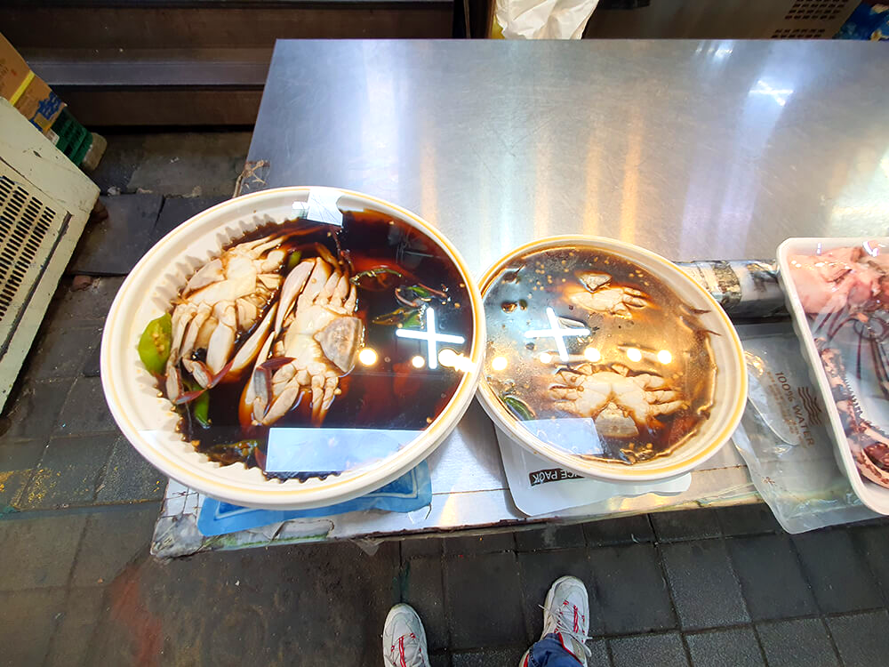 명성왕족발 간장게장