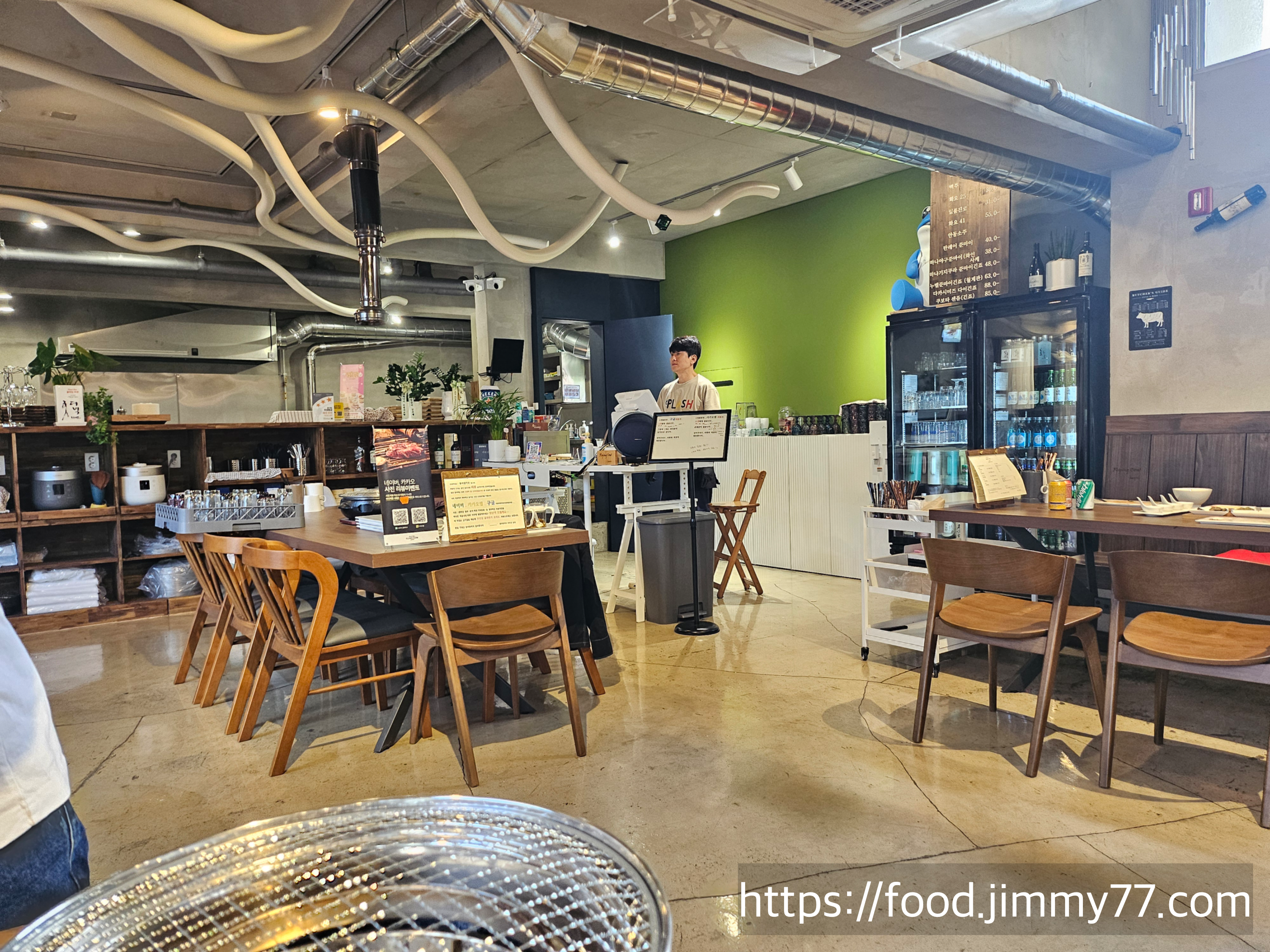 헤이리마을 플라잉카우