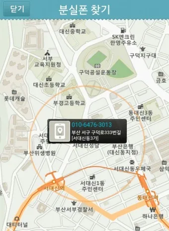 좌표를 이용한 위치 찾기 실전활용법과 지도 보는 요령_16