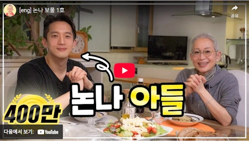장명숙 디자이너 밀라논나 아들 가족 이야기