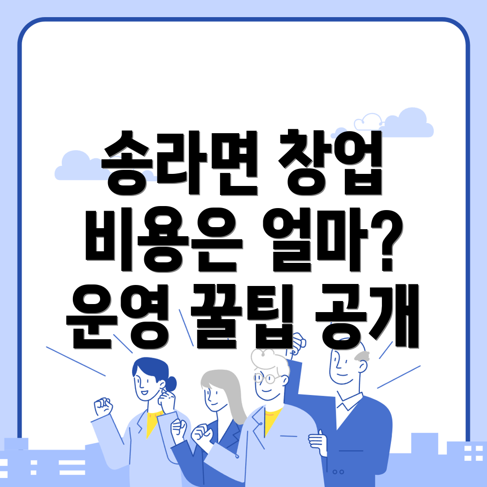 무인 파티룸