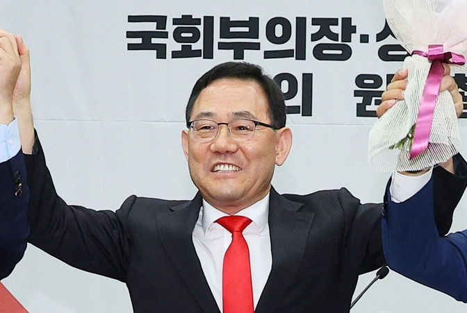 국민의힘 주호영 국회부의장 선출 이유