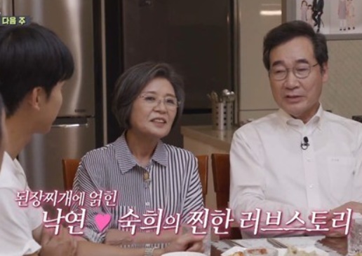 이낙연 전대표 집(사진:SBS)