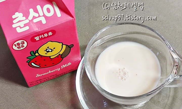 잔에 따른 딸기우유