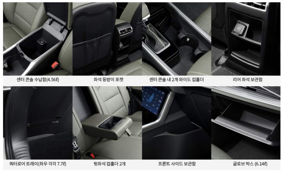 2023 쌍용 토레스 EVX 전기차