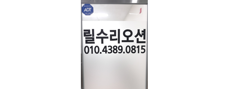 김포시 낚시용품