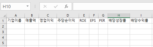 그러면 이렇게 자동으로 너비가 설정되는걸 확인할 수 있습니다.