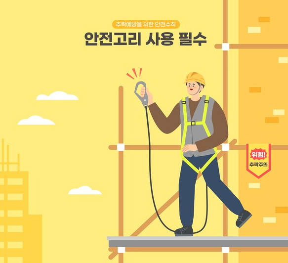 산업안전기사