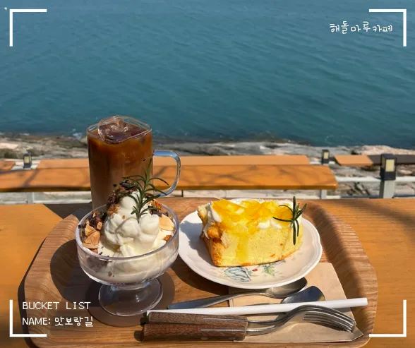 커피사진과바다사진을한눈에