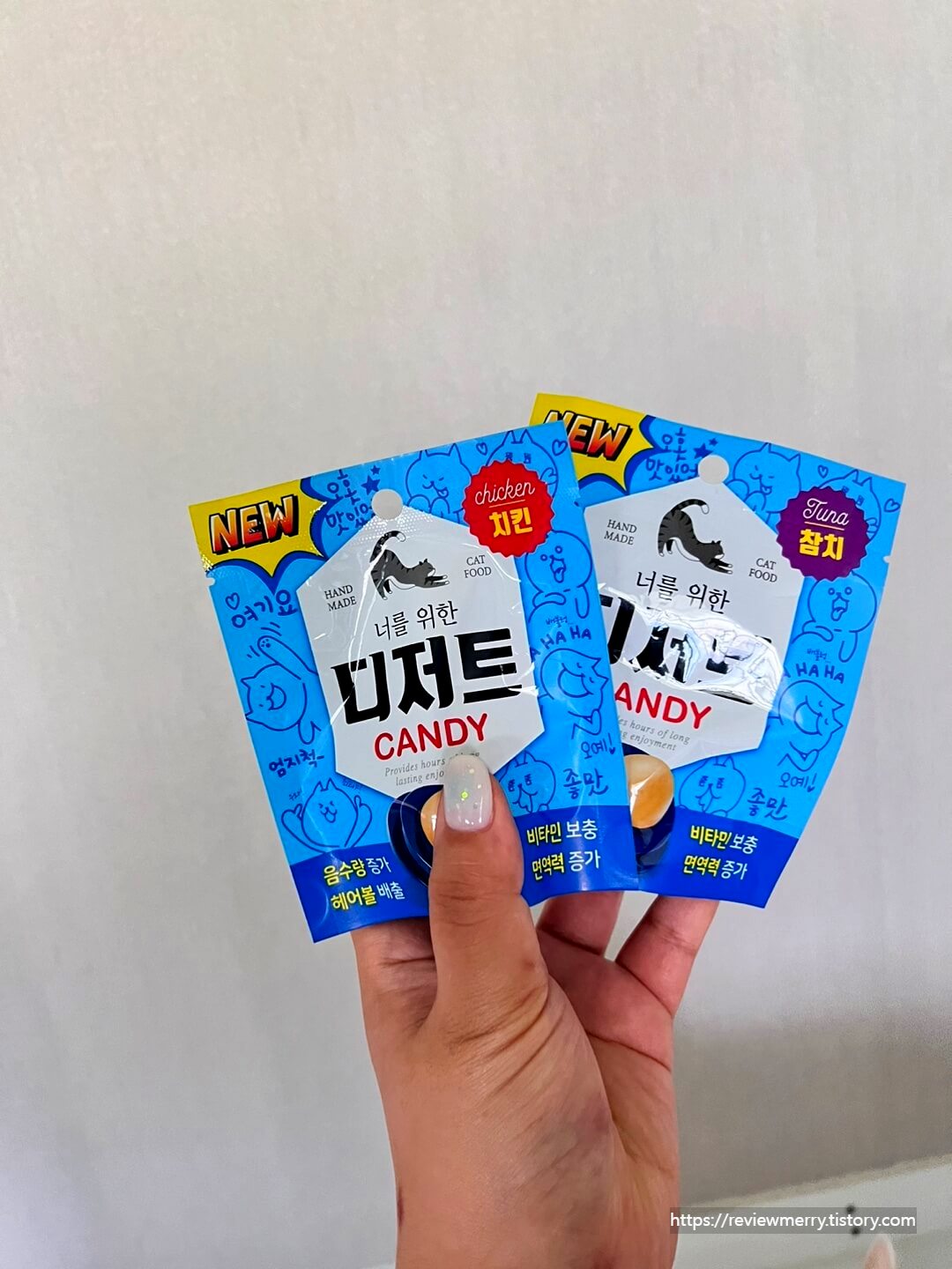 사탕 외관 포장지