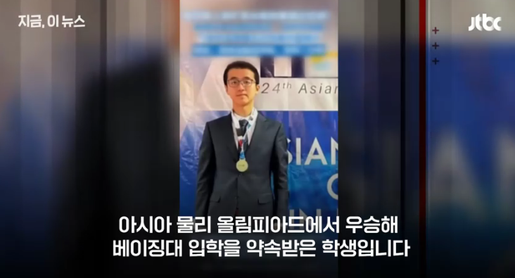 선풍컨 효과 만드는 방법2