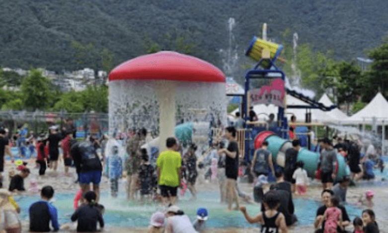 황산공원 물놀이장