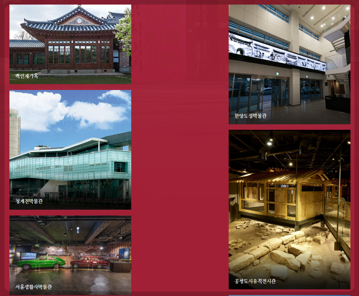 서울-나들이-가기-좋은곳