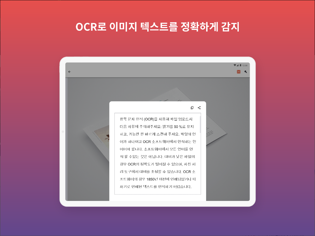 PDF 에디터 및 PDF 뷰어, PDF 압축, PDF 분할, 스마트폰 스캐너