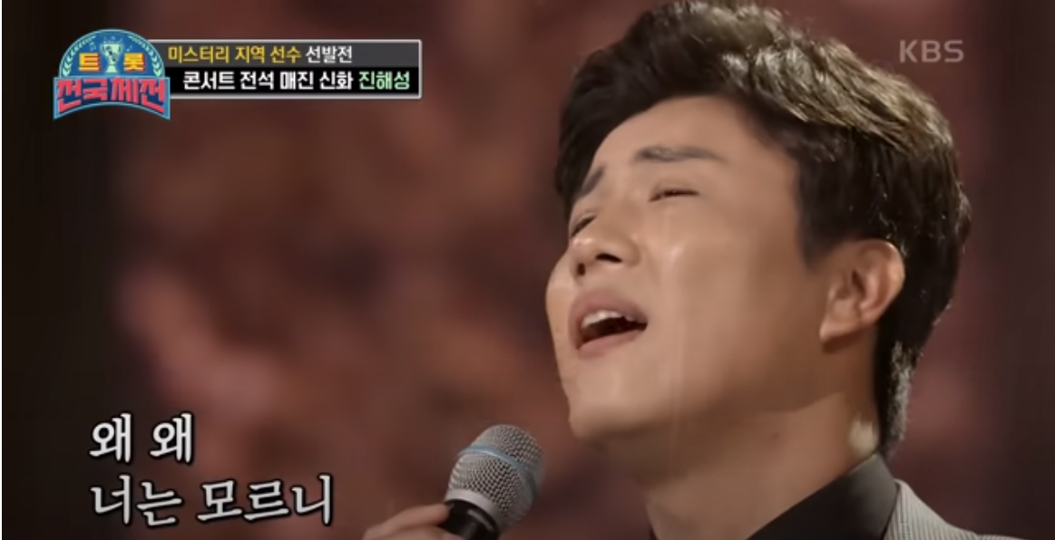 진해성