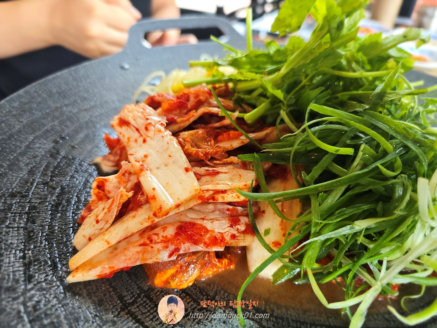 두루치기 정식
