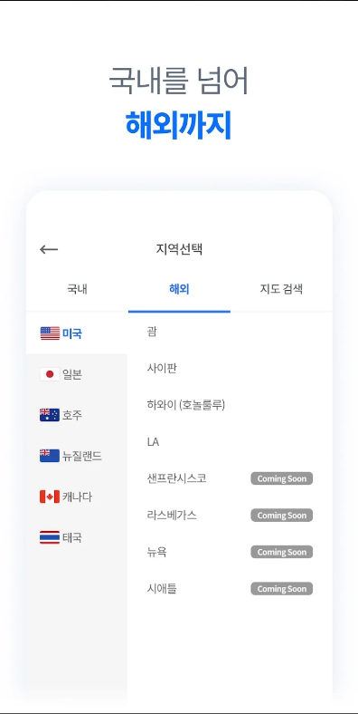 렌트카 카모아 - 국내 해외 렌터카 1등
