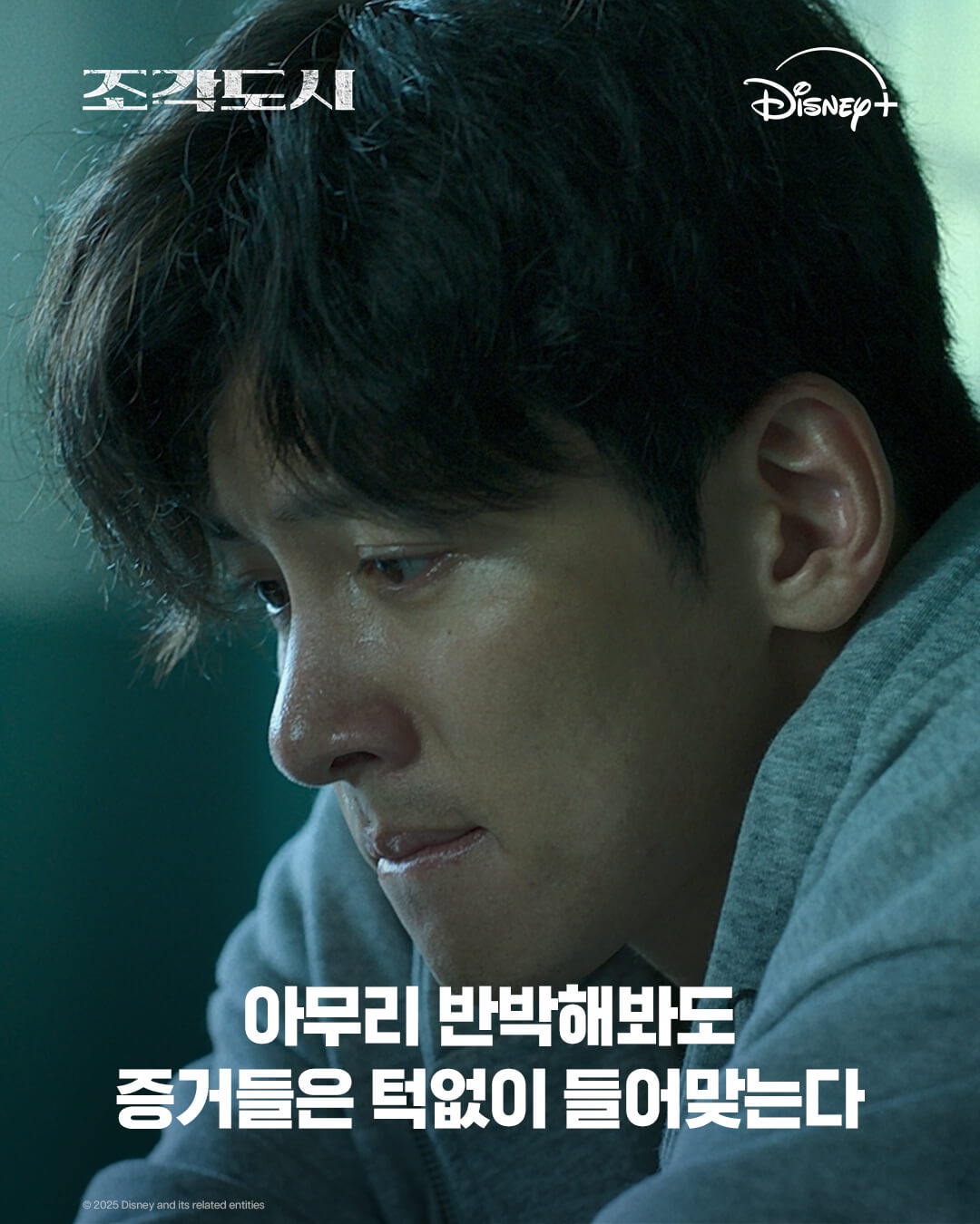 조각도시