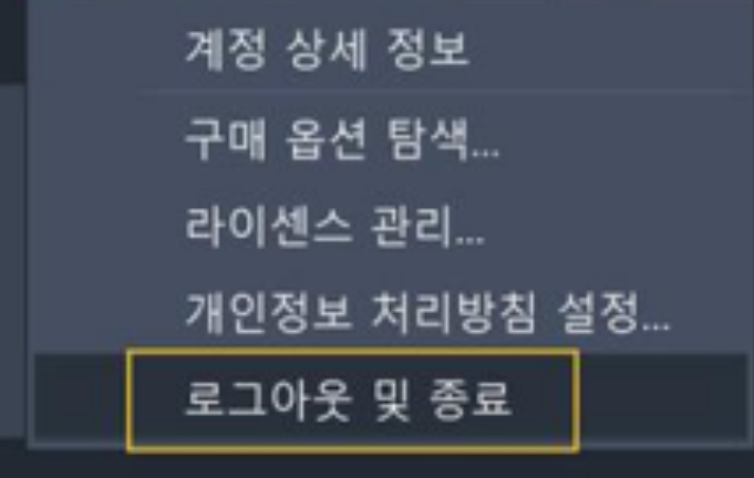 오토캐드 오류 device limit reached autodesk