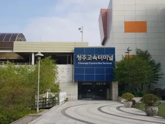 청주 시외버스터미널 시간표 예매 요금표_2