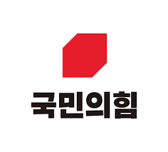 촉법소년 국민의힘
