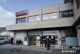 화순 시외버스터미널 시간표 예매 요금_2