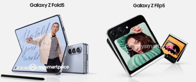갤럭시 z폴드5 z플립5 출시