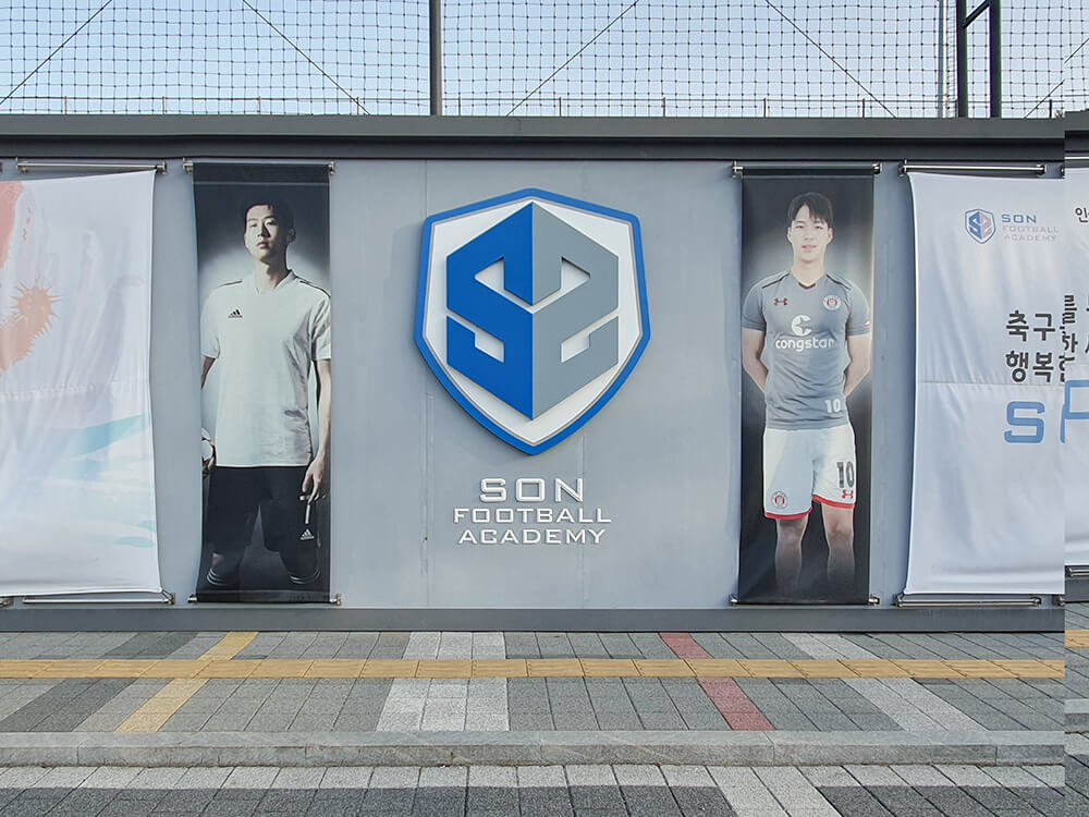 손흥민카페 인필드-5