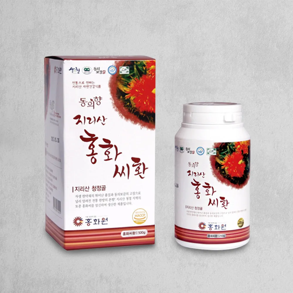 홍화씨 효능 영양성분 홍화씨유 먹는법_1