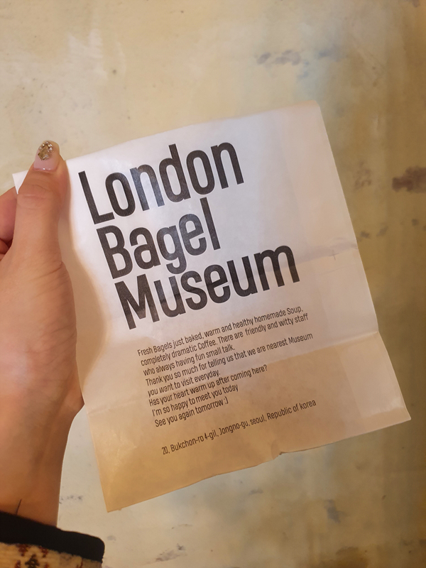 런던-베이글-뮤지엄-포장지