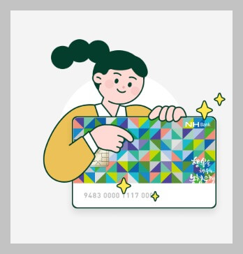 2025 농식품바우처 신청방법