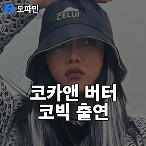 리헤이