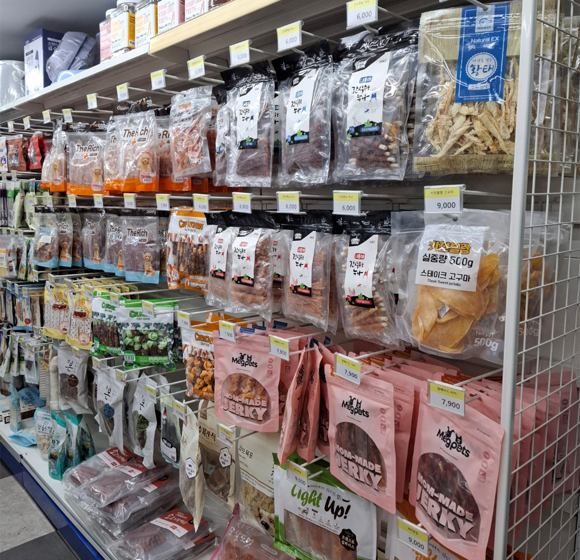 강아지 간식 진열