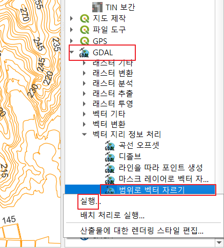 범위로 벡터 자리기
