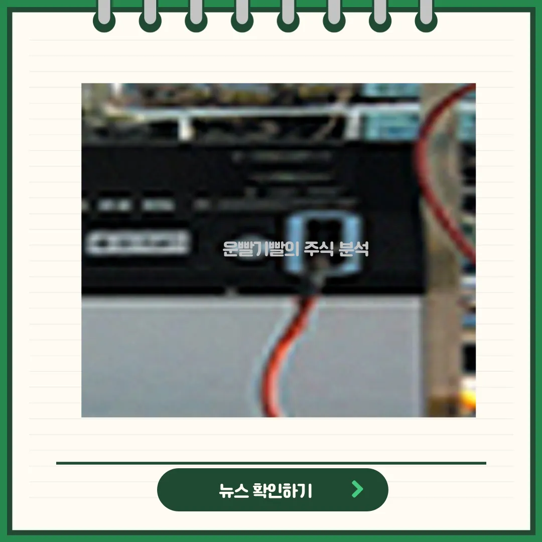 경동인베스트 뉴스