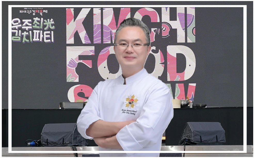 대한민국 명장 안유성 쇼 이미지