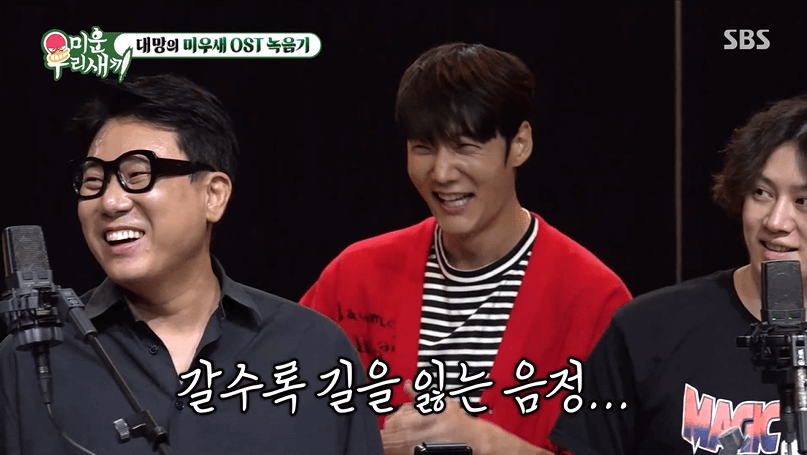 미우새 이동건 여자친구 공개?