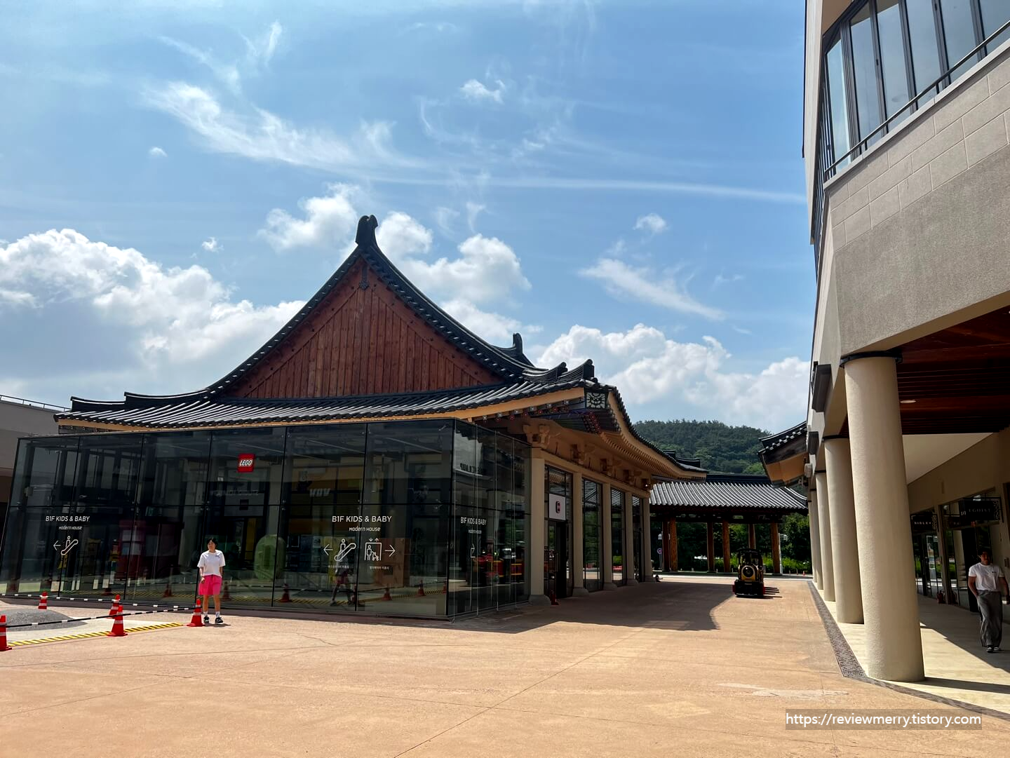 한옥 상점
