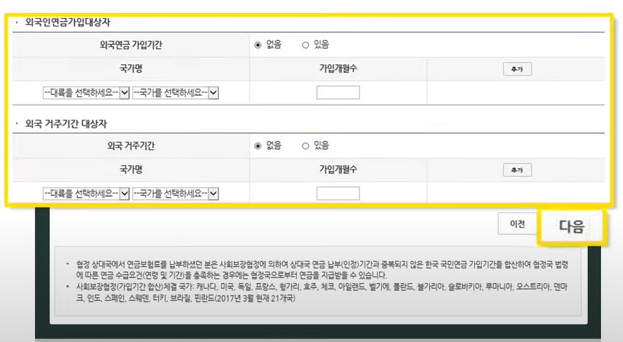 청구서 작성