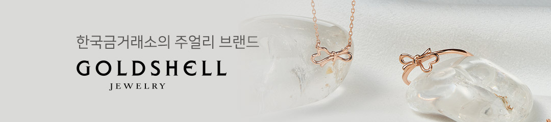 한국 금 거래소